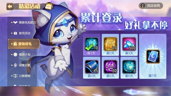 小冰冰传奇钻石获取攻略