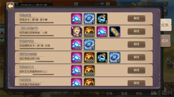 小冰冰传奇钻石获取攻略
