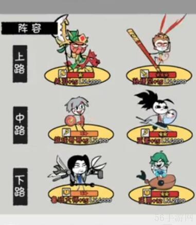 火源战纪关羽主C玩法搭配