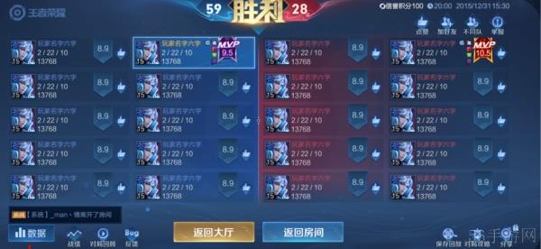王者荣耀10V10模式攻略大全
