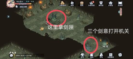 方寸对决栖霞镇江湖见闻