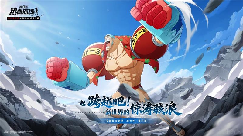 航海王热血航线蒙尘的日记怎么做