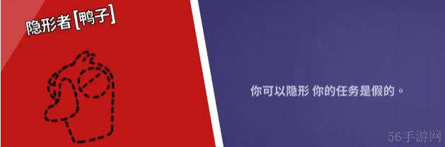 2023鹅鸭杀角色介绍
