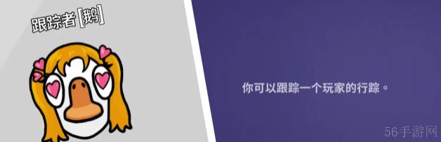 2023鹅鸭杀角色介绍