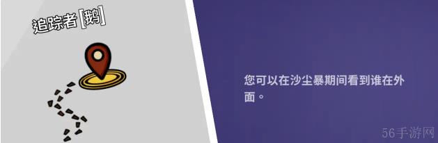 2023鹅鸭杀角色介绍