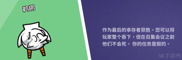 2023鹅鸭杀角色介绍