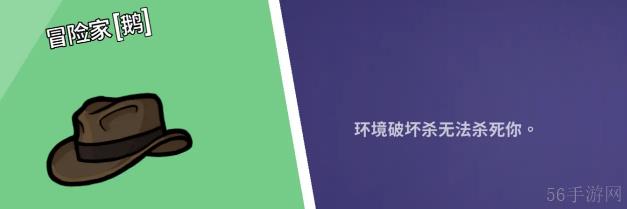 2023鹅鸭杀角色介绍