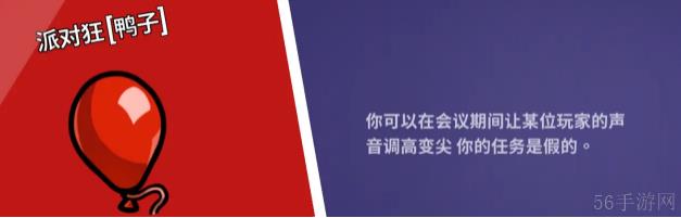 2023鹅鸭杀角色介绍