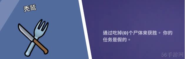 2023鹅鸭杀角色介绍