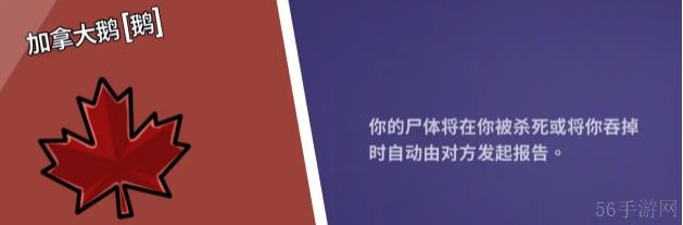 2023鹅鸭杀角色介绍