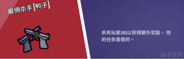 2023鹅鸭杀角色介绍