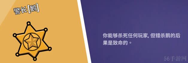 2023鹅鸭杀角色介绍