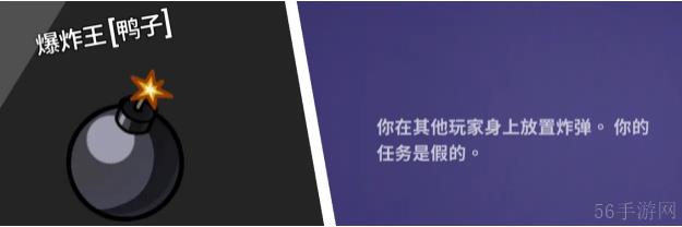 2023鹅鸭杀角色介绍