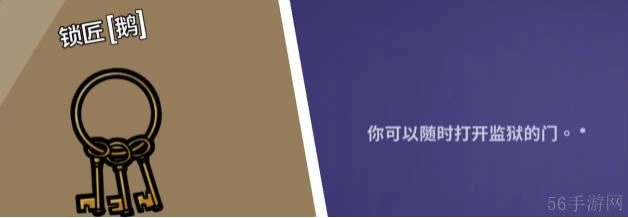 2023鹅鸭杀角色介绍