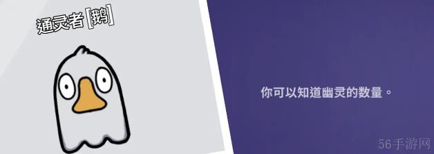 2023鹅鸭杀角色介绍