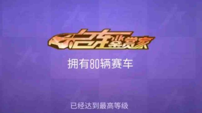 王牌竞速从哪抽卡最好用?