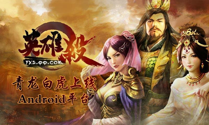 英雄杀扁鹊获得方法