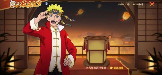 火影忍者 忍者新世代1月24日更新