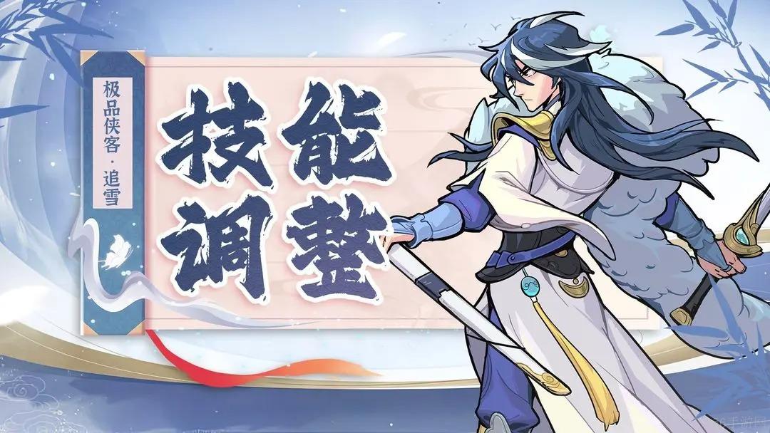 武侠大明星追雪获得方法