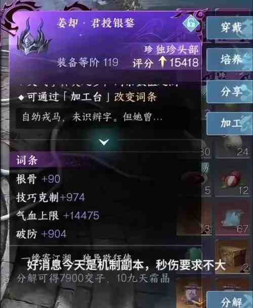 逆水寒副本武器在哪领-副本武器全收集攻略