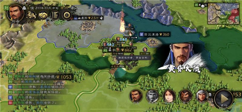 逐鹿手游募兵方法
