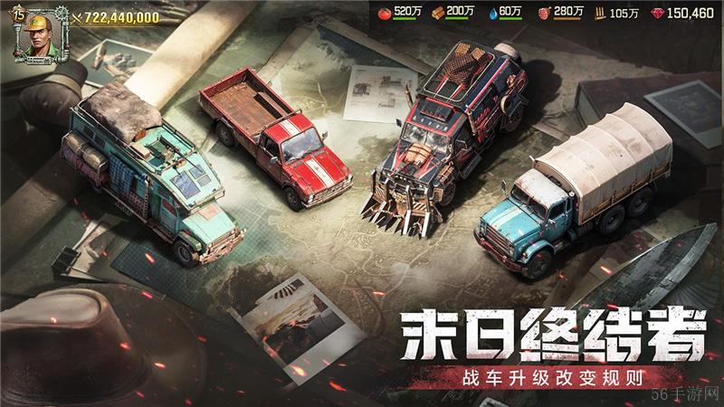 荒野迷城升级议事厅条件是什么