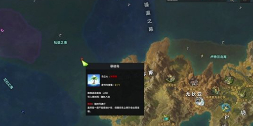 命运方舟白浪岛任务怎么做