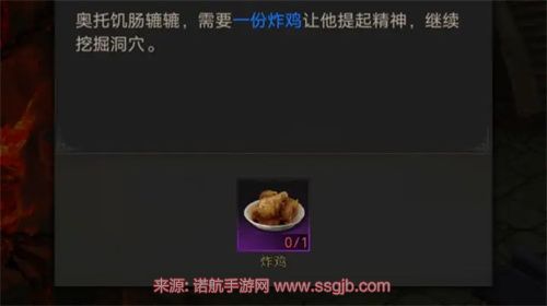 地下城堡3魂之诗炸鸡如何获得-炸鸡获得途径附食谱配方
