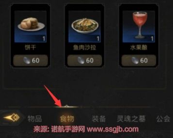 地下城堡3魂之诗炸鸡如何获得-炸鸡获得途径附食谱配方