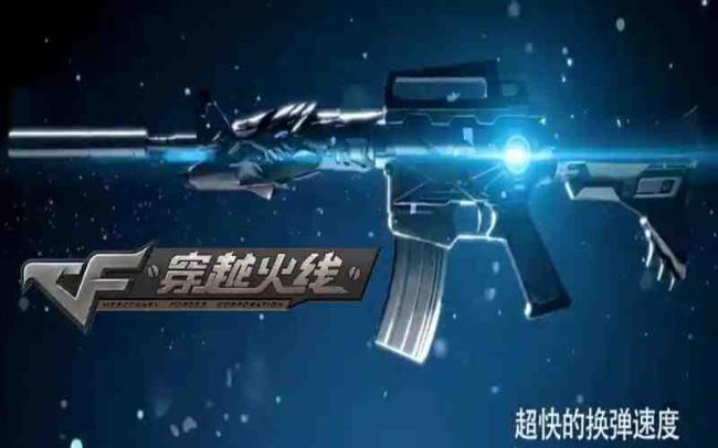 穿越火线雷神哪款枪好