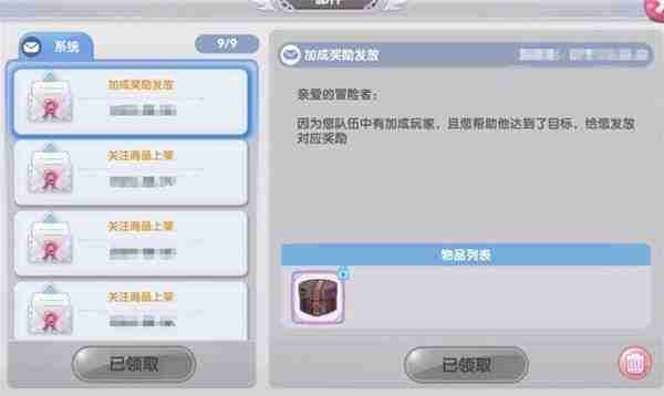 仙境传说新启航组队玩法教程