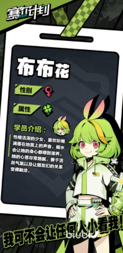 赛尔计划布布花获取方法有哪些 布布花获取方法分享