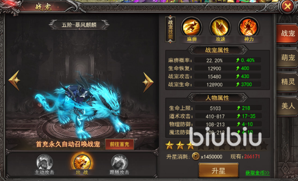 黑暗光年声望攻略 黑暗光年声望提升指南