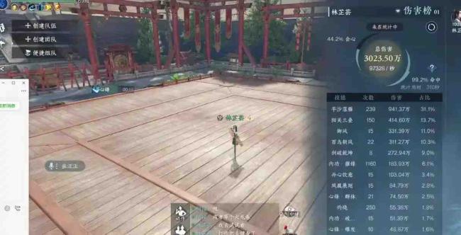 逆水寒怎么让剑不消失呢