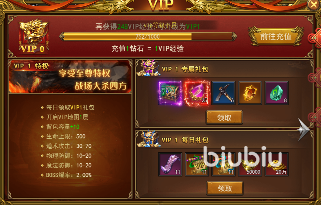黑暗光年声望攻略 黑暗光年声望提升指南