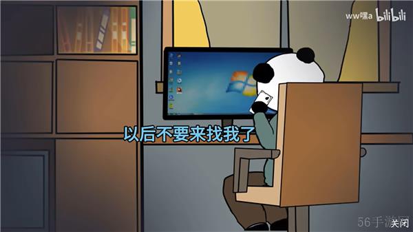 中国式网游中中年失业结局解锁条件