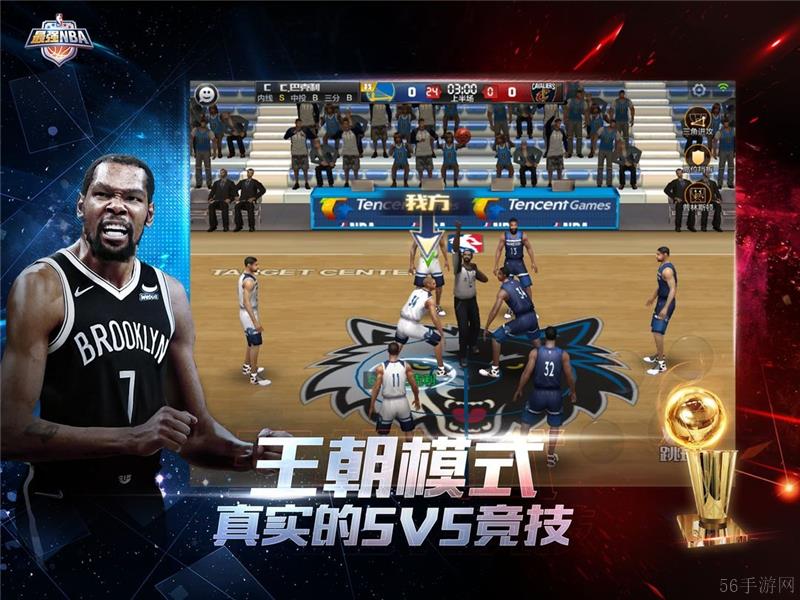 最强NBA最新2024年兑换码