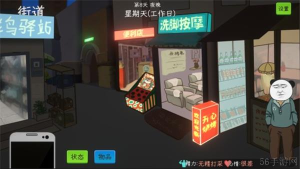 中国式网游2024年最新兑换码