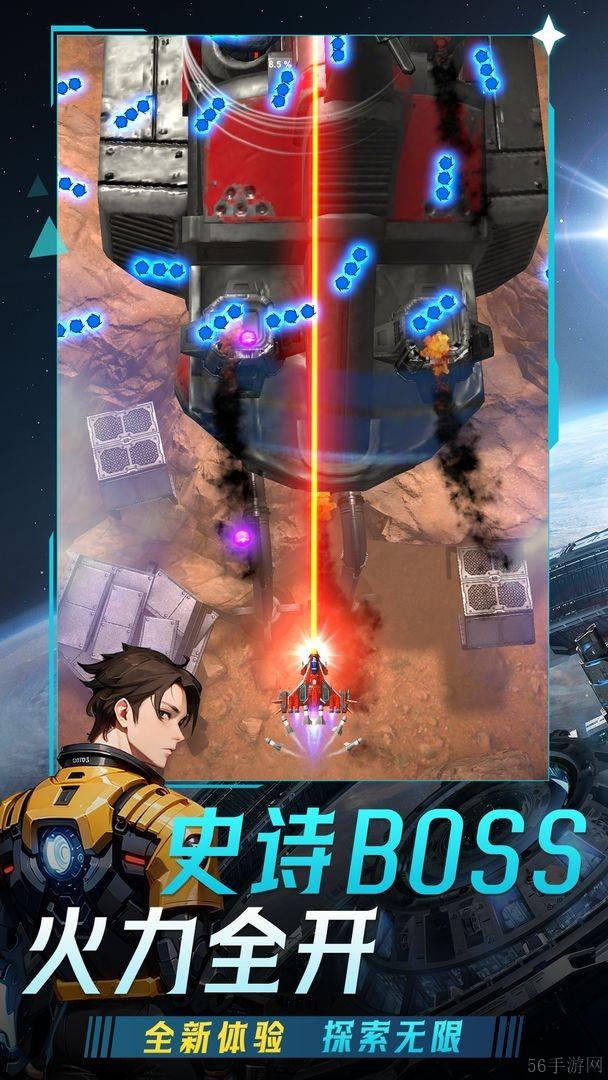 擎天战机怎么过第二关
