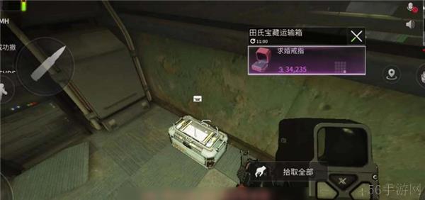 萤火突击田氏宝藏运输箱在哪里