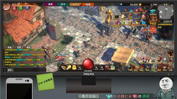 中国式网游违法犯罪坐牢结局达成条件
