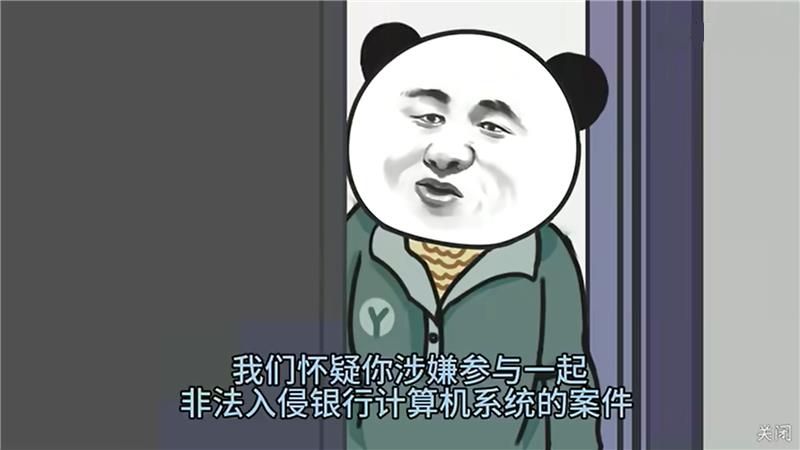 中国式网游违法犯罪坐牢结局达成条件