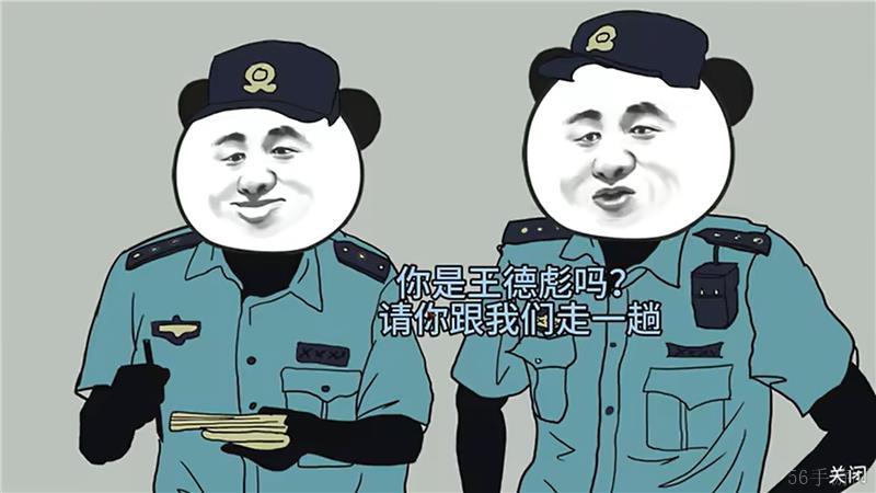 中国式网游违法犯罪坐牢结局达成条件