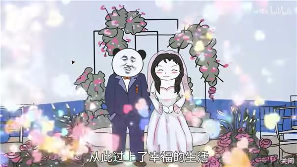 中国式网游另一种选择结局达成条件