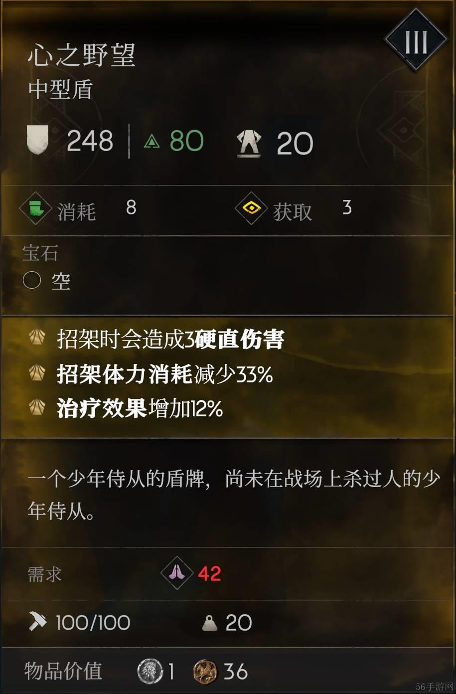 恶意不息金装有哪些