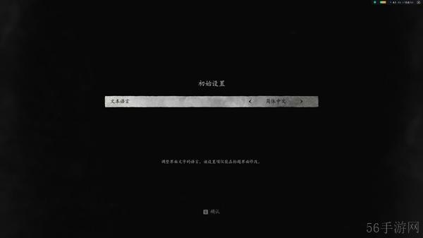 黑神话悟空测试工具Steam免费上线了
