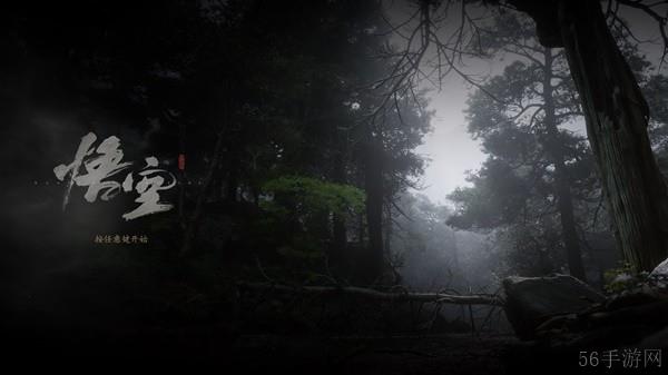 黑神话悟空测试工具Steam免费上线了