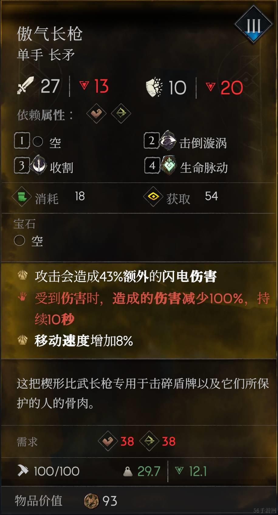 恶意不息金装有哪些