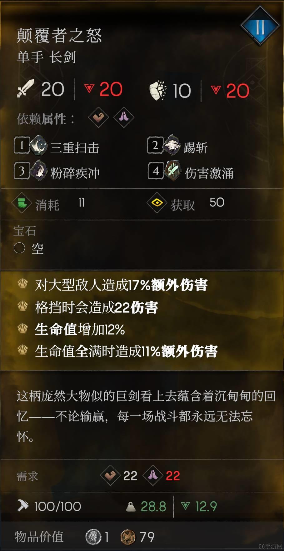 恶意不息金装有哪些