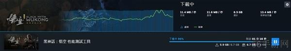 黑神话悟空测试工具Steam免费上线了